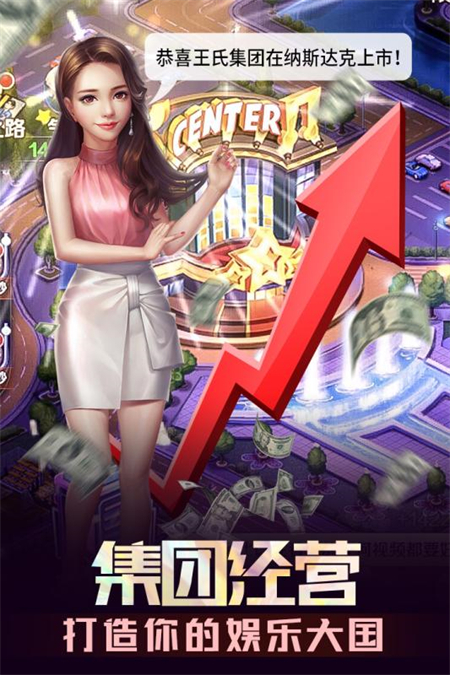 歌手手游官方版下载安装 第3张图片