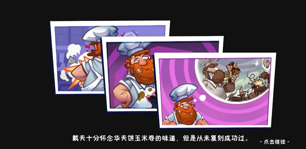 怎么玩2