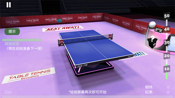乒乓球创世纪手机版下载 第4张图片
