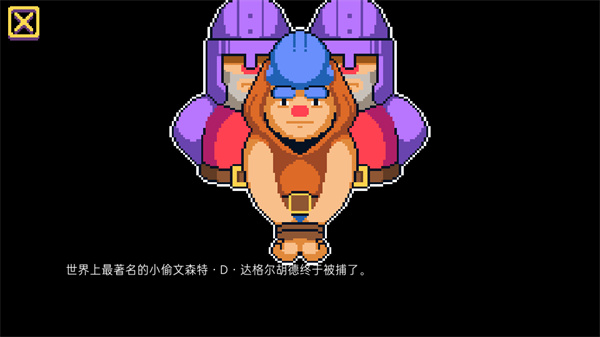 游玩教程截图4