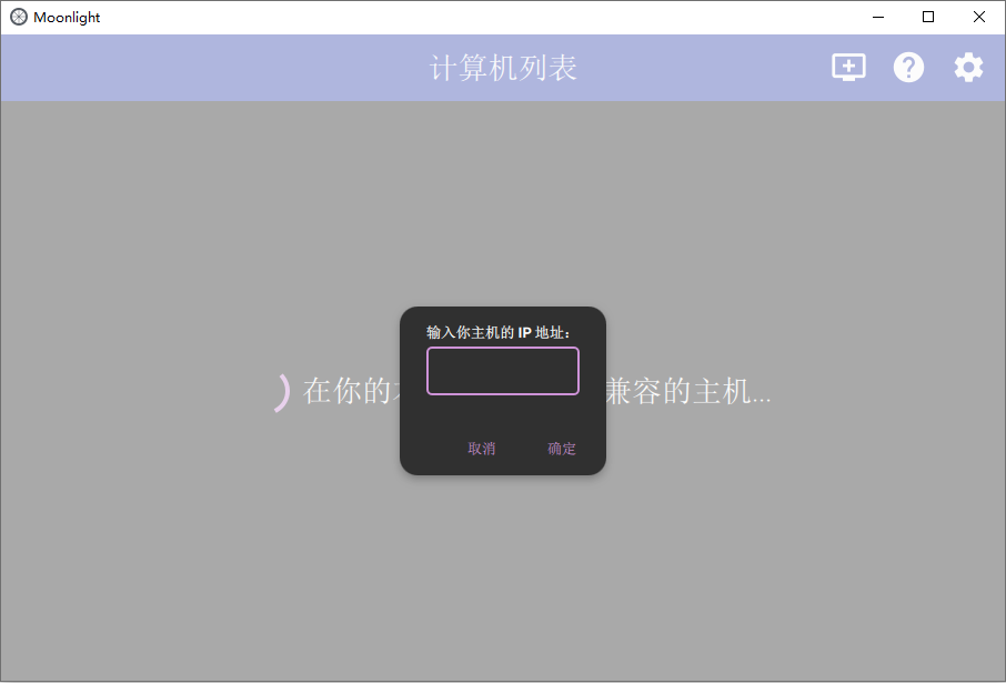 使用方法截图2