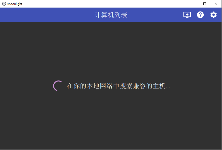 使用方法截图1