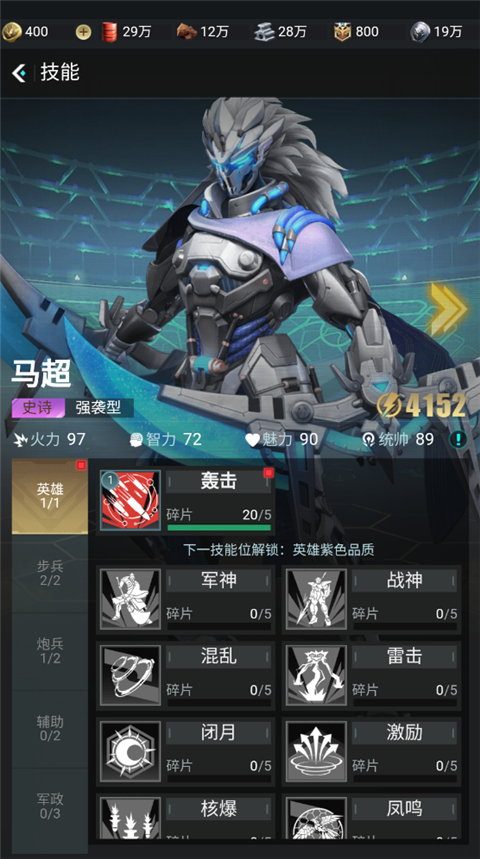 游戏攻略截图3