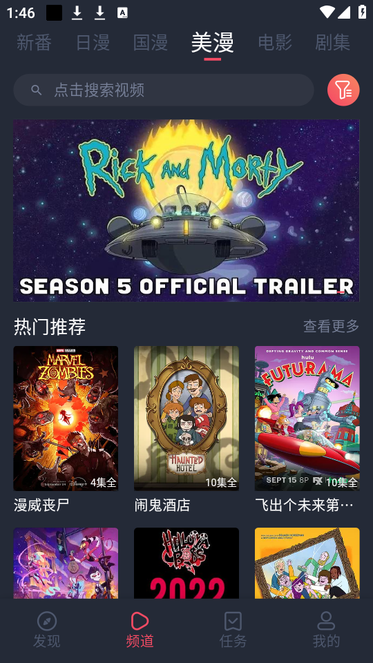 怎么使用截图4