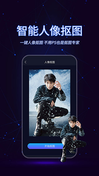懒人视频制作app官方版下载 第3张图片