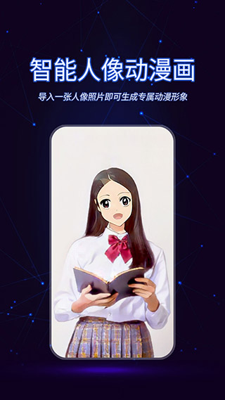 懒人视频制作app官方版下载 第4张图片
