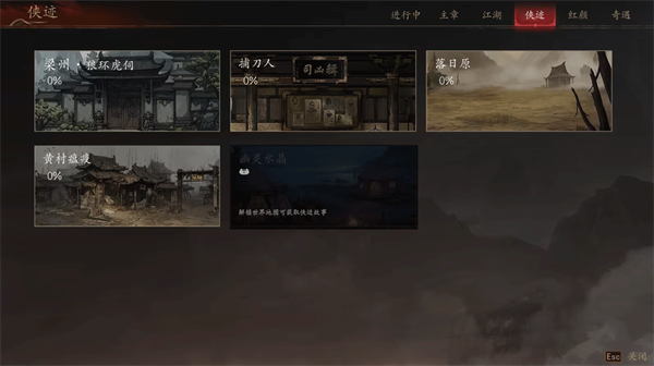 游戏玩法截图6