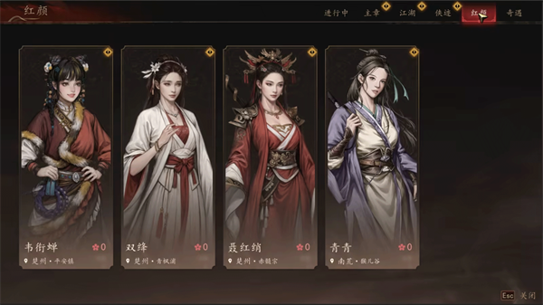 游戏玩法截图7