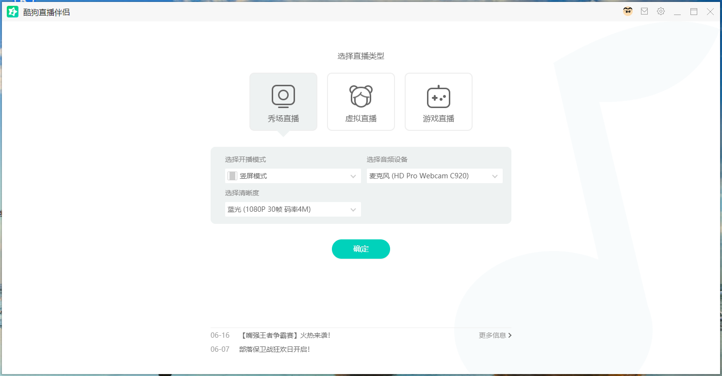 使用方法2