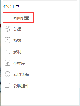 使用方法3