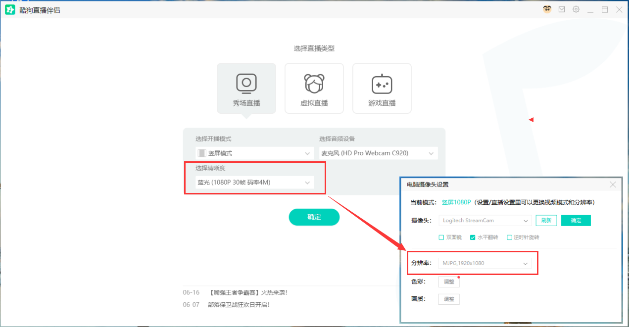 使用方法5