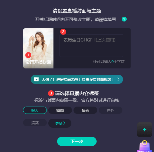 使用方法6