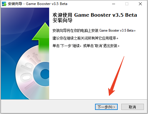 安装教程截图1