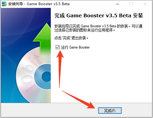 安装教程截图6