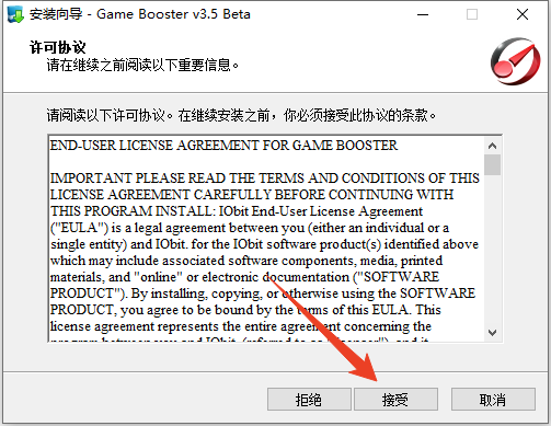 安装教程截图2