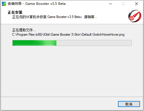 安装教程截图5