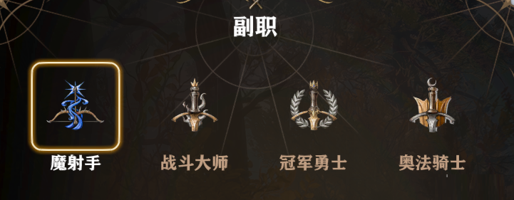 战士BD攻略3