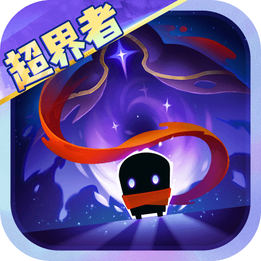 元气骑士999999钻999999金币游戏全部角色解锁版 v7.6.0 最新版