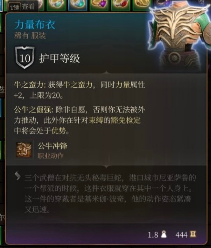 战斗系统介绍1