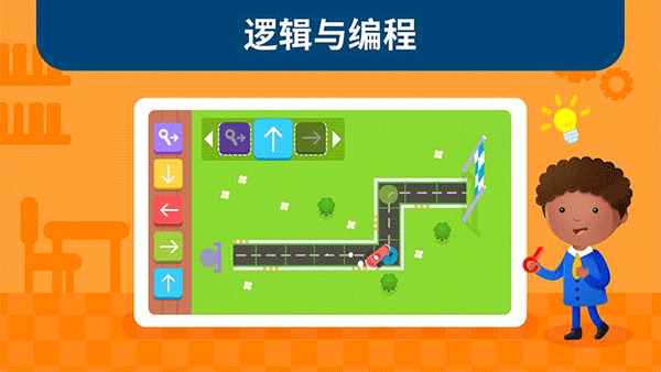 蒙特梭利启蒙乐园app官方正版下载 第4张图片