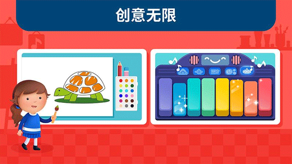 蒙特梭利启蒙乐园app官方正版下载 第2张图片