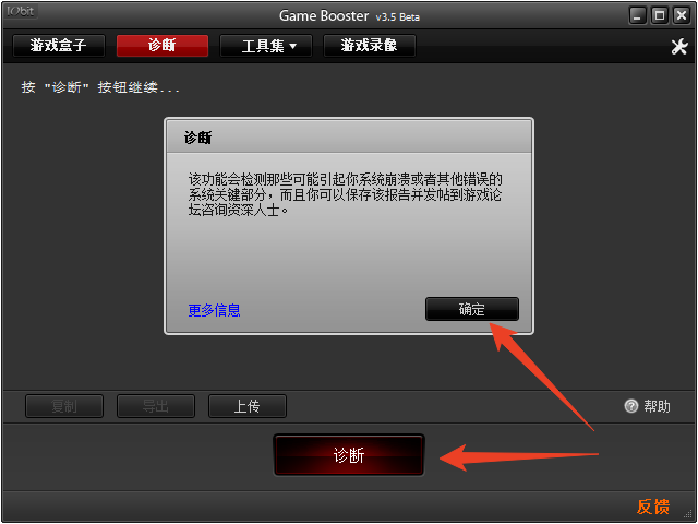 使用方法截图3
