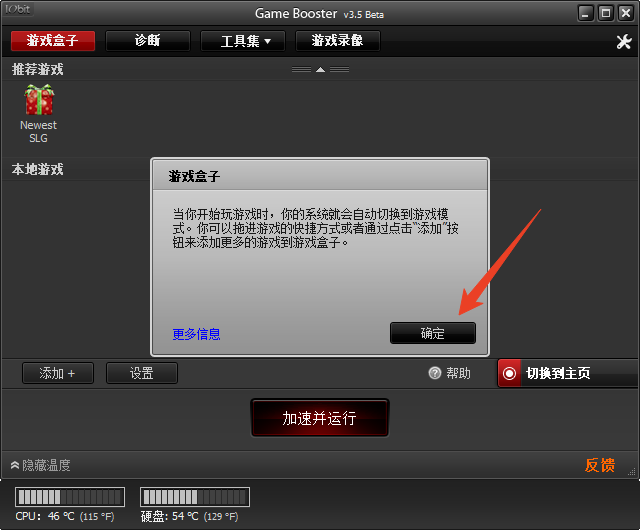 使用方法截图1
