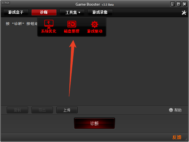 使用方法截图4