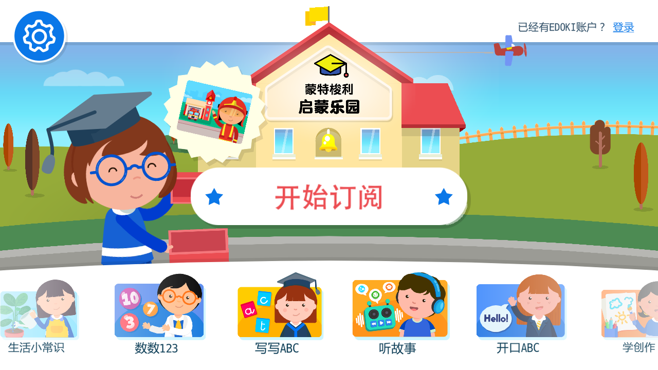 使用方法2