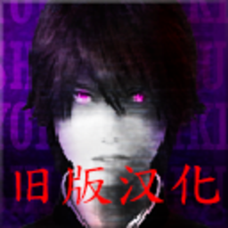 死期欲8手机版下载 v1.0 安卓版