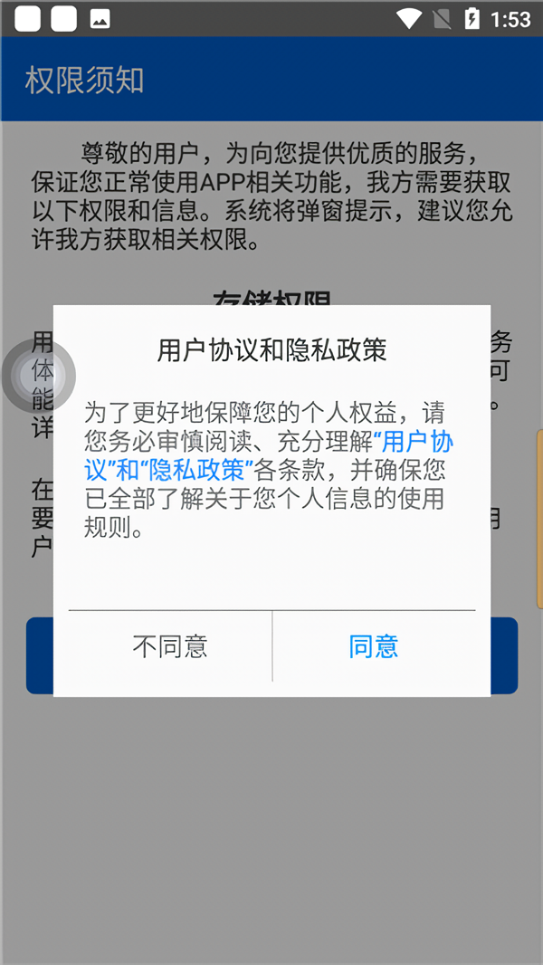 使用教程1