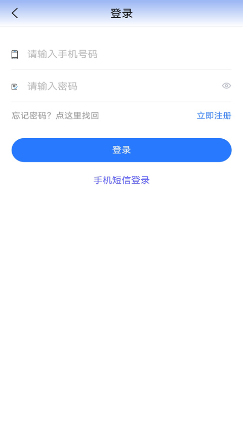 贵州医保app官方版下载 第3张图片