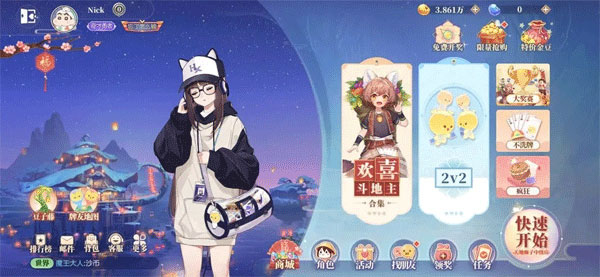 玩法模式