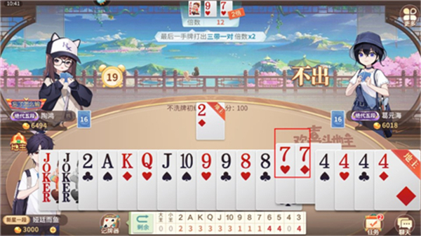 玩法攻略1