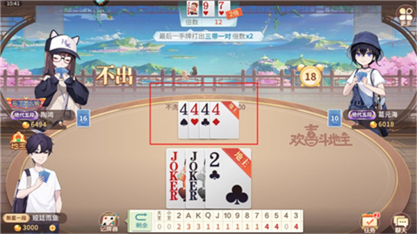 玩法攻略2