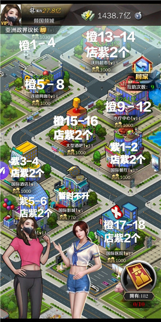 新手攻略