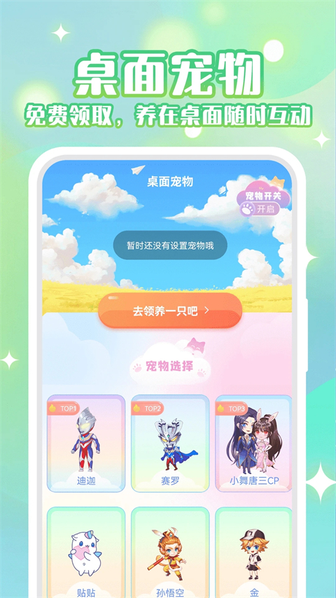 动态壁纸秀app 第4张图片