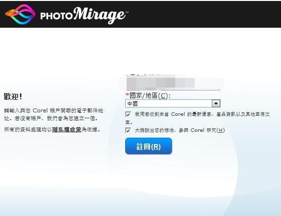 安装教程截图7