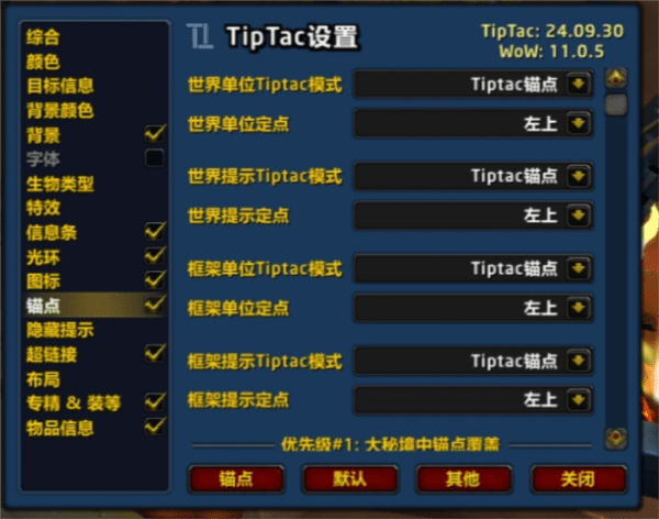 常见问题截图4
