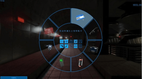 游戏攻略截图2