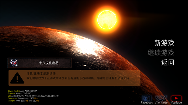游玩教程截图2