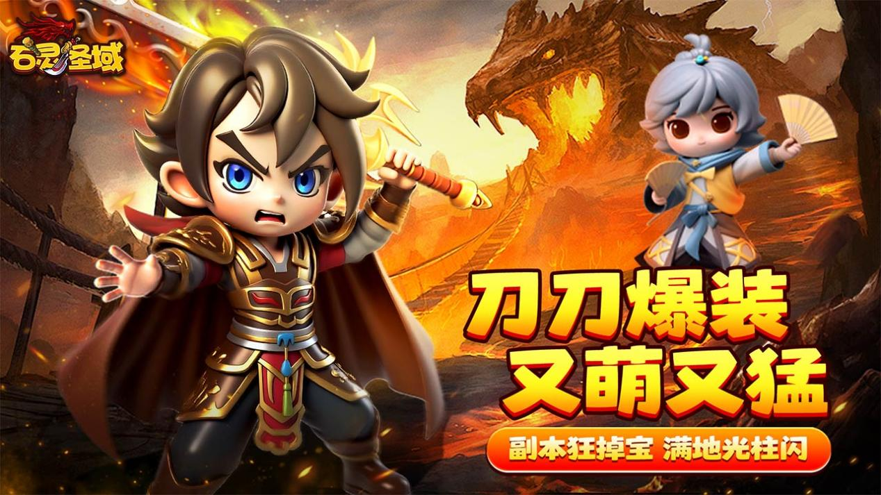霸榜攻略
