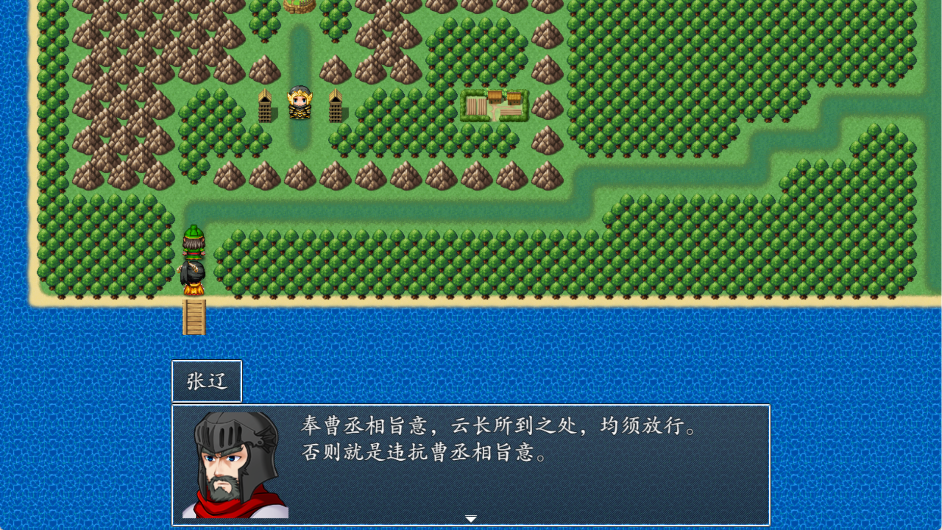 吞食天地之乱舞三国最新版本下载 第1张图片