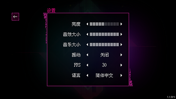中文修改教程3