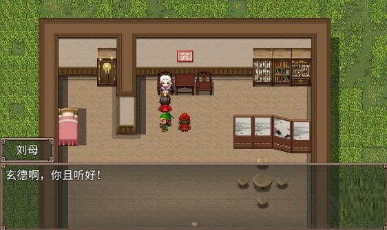 新手速通攻略2