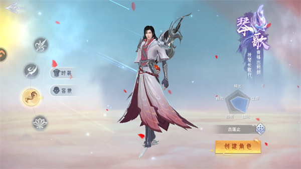 游戏攻略截图2