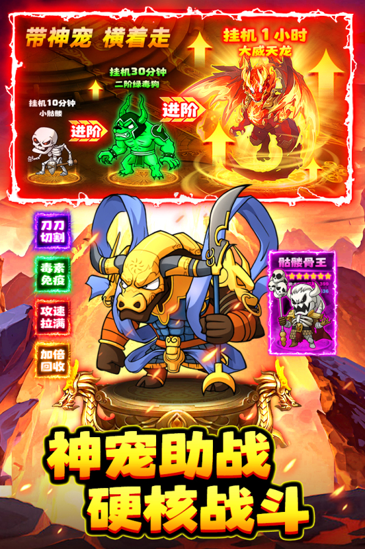 石灵圣域传奇手游下载 第3张图片