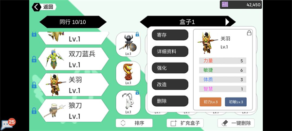 绿字白字2
