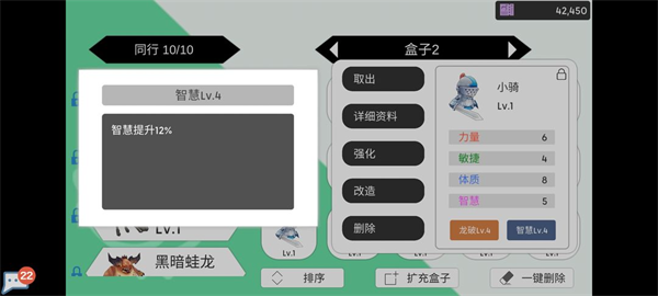 伪基