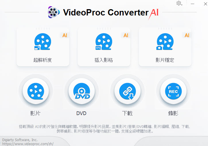 使用 GPU 加速3